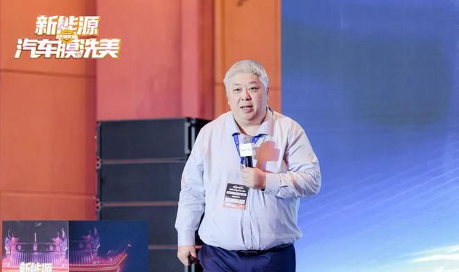 九游娱乐平台：2024(第十五届)汽车服务世界超级大会新能源汽车膜洗美论坛举办(图3)