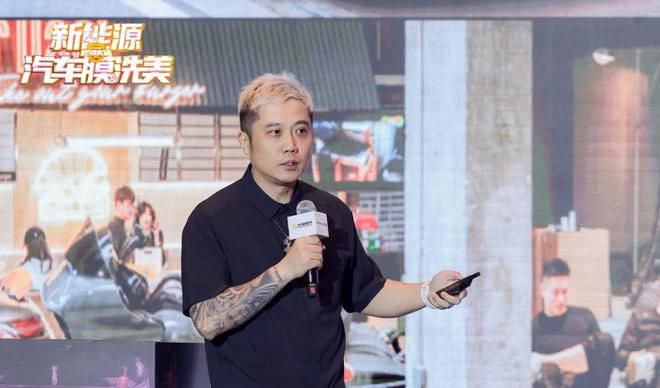 九游娱乐平台：2024(第十五届)汽车服务世界超级大会新能源汽车膜洗美论坛举办(图5)
