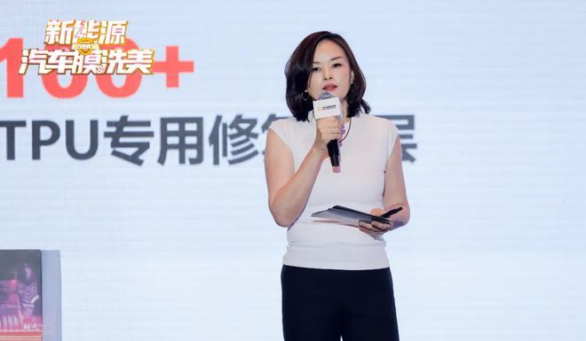 九游娱乐平台：2024(第十五届)汽车服务世界超级大会新能源汽车膜洗美论坛举办(图7)