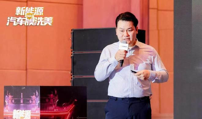 九游娱乐平台：2024(第十五届)汽车服务世界超级大会新能源汽车膜洗美论坛举办(图11)
