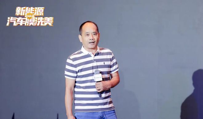 九游娱乐平台：2024(第十五届)汽车服务世界超级大会新能源汽车膜洗美论坛举办(图9)