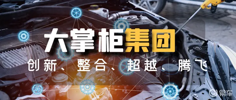 九游娱乐:2024汽车美容市场异常火爆大掌柜集团全力扶持创业