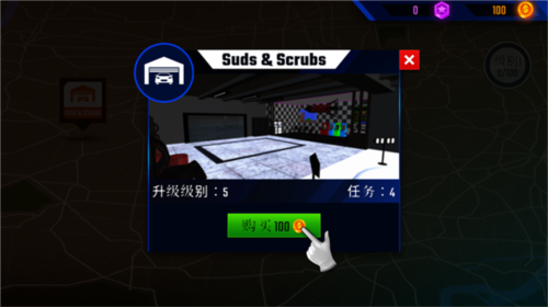九游娱乐网站：汽车美容模拟2024手机版_汽车美容模拟2024中文版v1291安卓版(图5)
