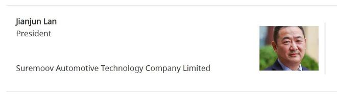九游娱乐平台：行业首次！兰建军代表中国汽后连锁企业首次在国际顶尖论坛演讲