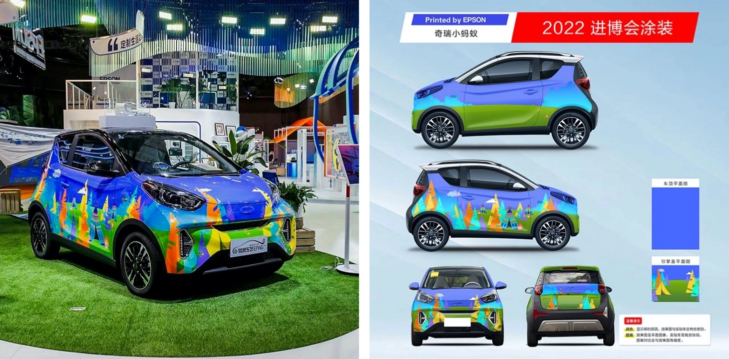九游娱乐平台：2024微喷车艺术征集大赛启动爱普生携手哪吒汽车共创彩绘车衣新高度