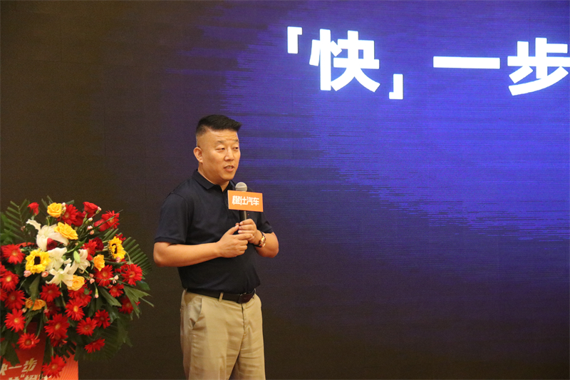 九游娱乐网站：向“新”而行向“实”发力橙仕汽车新品发布会召开_泉城新闻_大众网(图5)