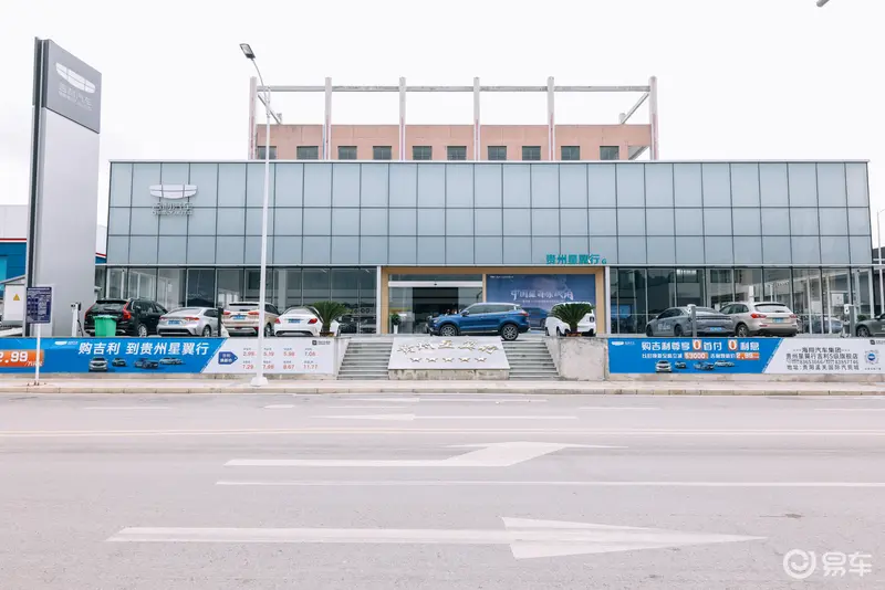 九游娱乐：2024吉利购车节7周年庆典暨百城40形象店体验日圆满成功