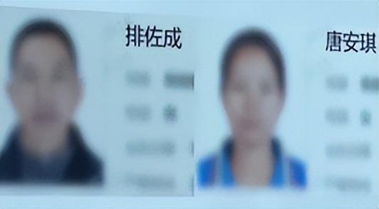 九游娱乐网站：云南夫妻突然一夜暴富引起警方怀疑蹲守3月直接逮捕一家三代(图10)