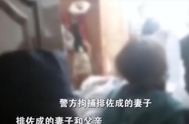 九游娱乐网站：云南夫妻突然一夜暴富引起警方怀疑蹲守3月直接逮捕一家三代(图17)