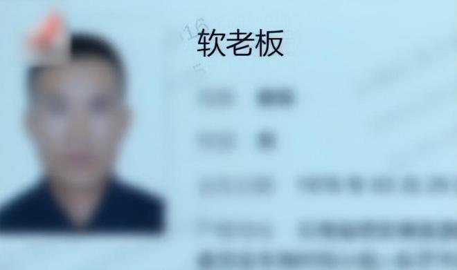 九游娱乐网站：云南夫妻突然一夜暴富引起警方怀疑蹲守3月直接逮捕一家三代(图16)
