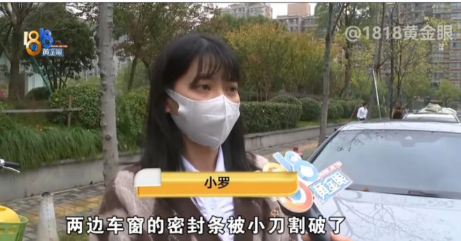 九游娱乐网站:浙江杭州女子罗某的男友花40多万给她买了辆银色的宝马
