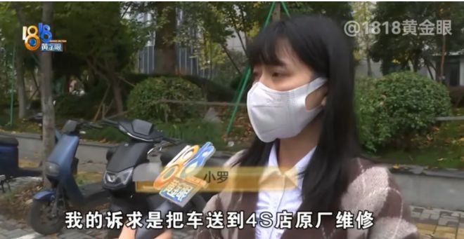 九游娱乐网站：浙江杭州女子罗某的男友花40多万给她买了辆银色的宝马(图6)