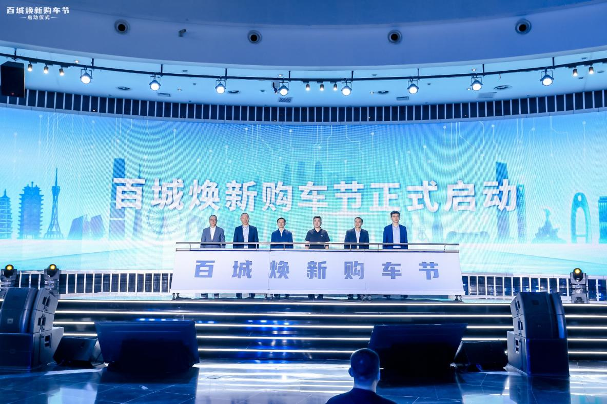 九游娱乐网站：汽车之家发布2024Q1财报：新能源增长强劲响应以旧换新政策落地(图2)