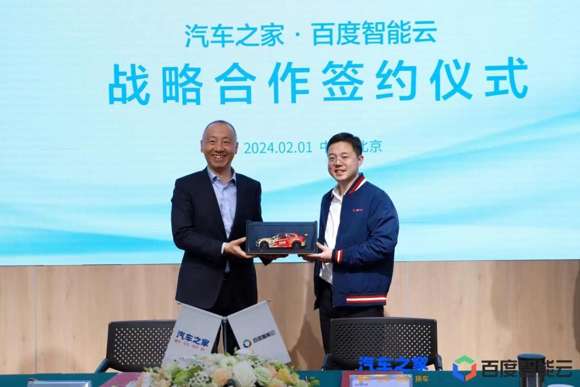 九游娱乐网站：汽车之家发布2024Q1财报：新能源增长强劲响应以旧换新政策落地(图3)