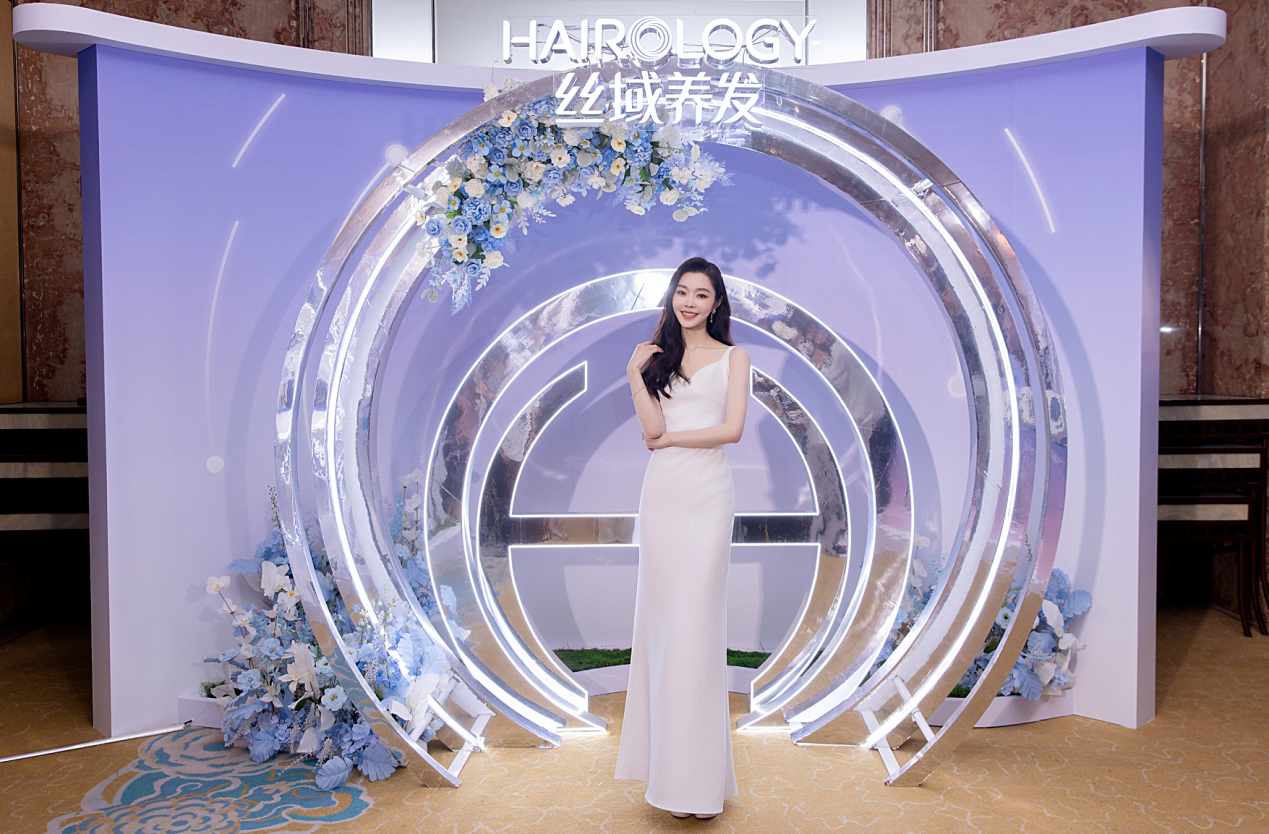 九游娱乐：域见科技发现未来：丝域养发2024品牌发布会圆满落幕(图6)