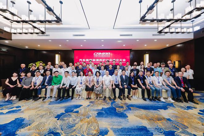 九游娱乐:2024中国汽车后市场对标达标专项行动推进会在郑州成功举办