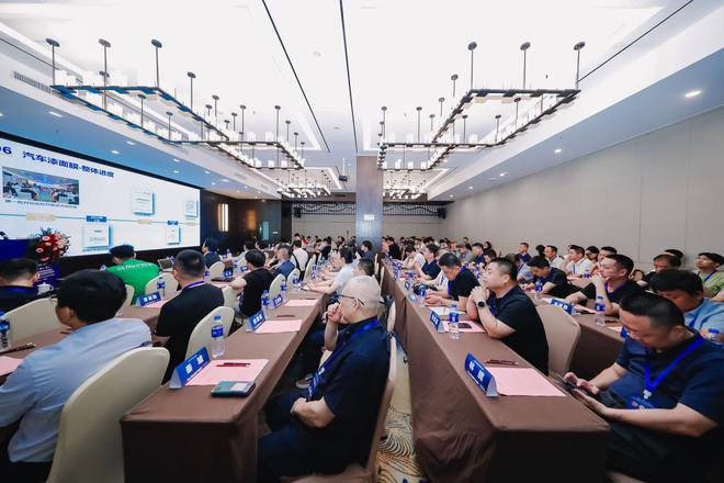 九游娱乐：2024中国汽车后市场对标达标专项行动推进会在郑州成功举办(图2)
