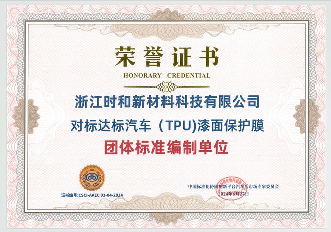 九游娱乐：2024中国汽车后市场对标达标专项行动推进会在郑州成功举办(图5)