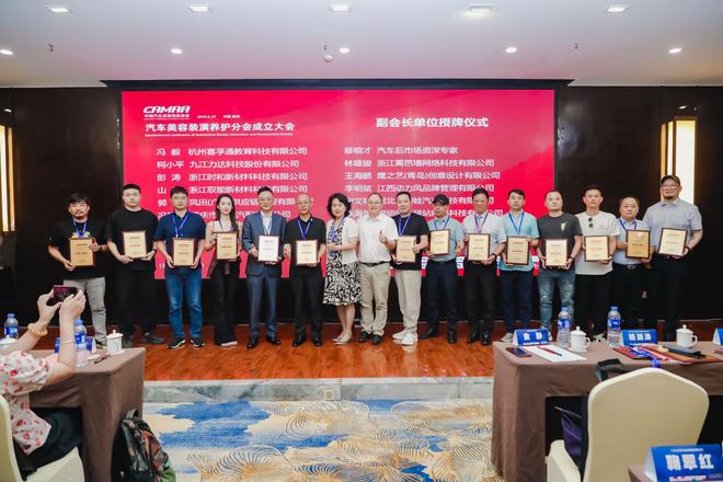 九游娱乐：2024中国汽车后市场对标达标专项行动推进会在郑州成功举办(图6)