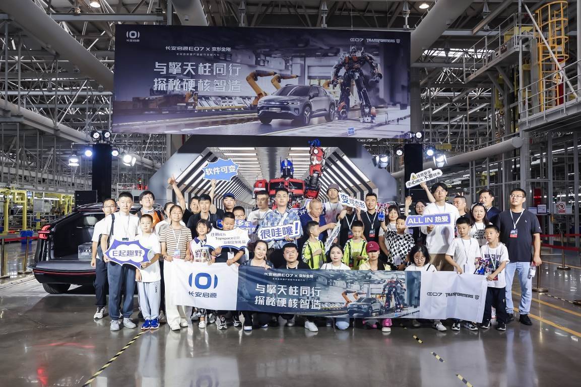 九游娱乐平台:硬核实力铸就高端品质长安启源E07成30万级实力最优选!(图8)