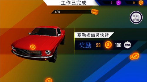 九游娱乐平台：汽车美容模拟2024手机版_汽车美容模拟2024中文版v1295安卓版(图9)