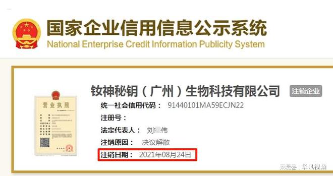 九游娱乐网站：高县一美容院涉嫌使用注射“三无”产品无视消费者健康安全(图7)