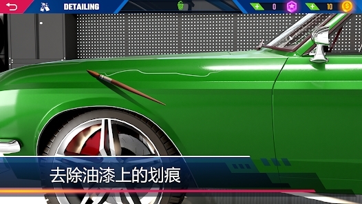 九游娱乐：汽车美容模拟2024最新版(CDS)