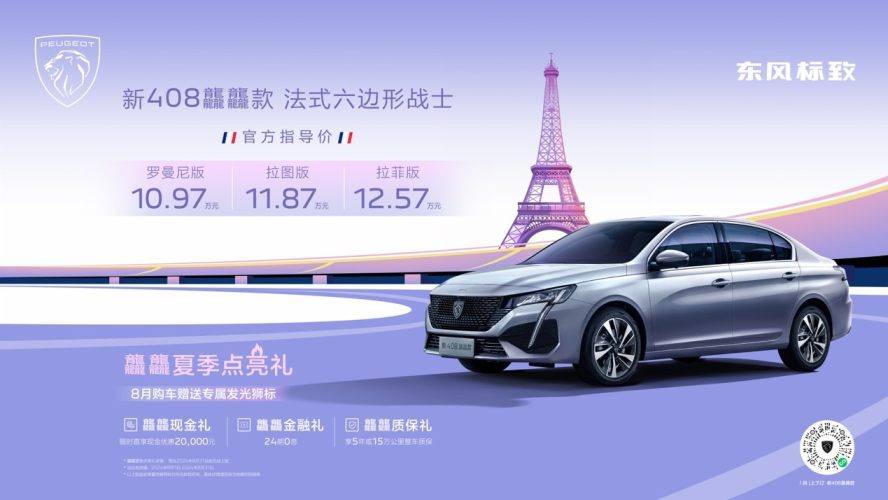 九游娱乐：助阵2024京东养车明星技师大赛(图4)