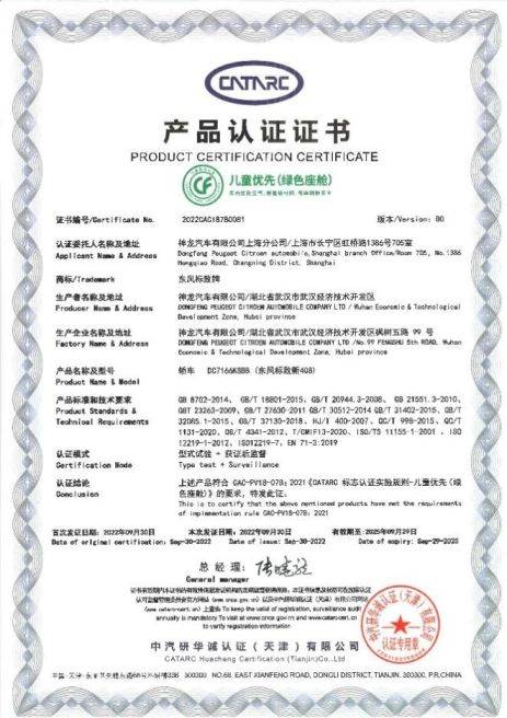 九游娱乐：助阵2024京东养车明星技师大赛(图7)