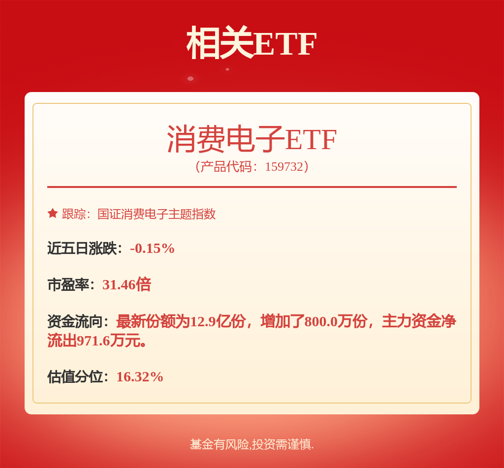 九游娱乐网站:8月27日券商今日金股:17份研报力推一股(名单)