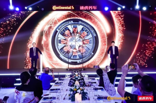 九游娱乐网站:安全舒适新境界:德国马牌发布全新第七代产品ExtremeContactXC7