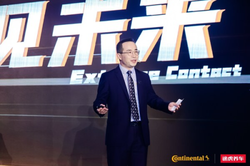 九游娱乐网站：安全舒适新境界：德国马牌发布全新第七代产品ExtremeContactXC7(图2)