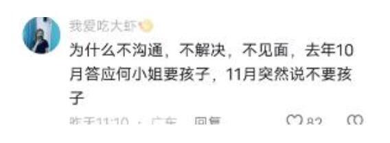 九游娱乐平台：网红猴哥婚姻出现裂缝妻子直播控诉无法忍受他的三大恶行(图5)