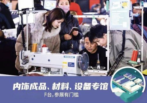 九游娱乐：2024年风口上看雅森展(图4)
