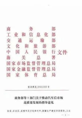 九游娱乐：2024年风口上看雅森展