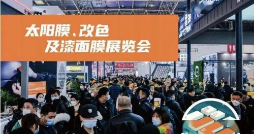 九游娱乐：2024年风口上看雅森展(图2)