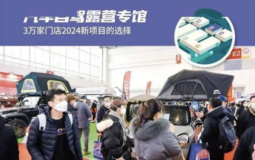 九游娱乐：2024年风口上看雅森展(图5)