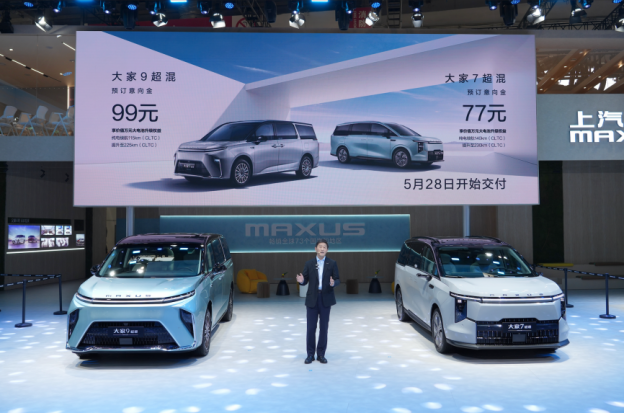 九游娱乐平台：2024北京车展自主品牌篇（一）：出新车、上新技术一派争奇斗艳(图4)