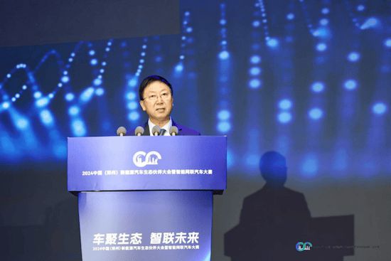 九游娱乐平台：2024中国郑州汽车盛会启幕智能网联汽车大赛燃情开场(图2)
