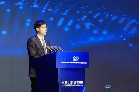 九游娱乐平台：2024中国郑州汽车盛会启幕智能网联汽车大赛燃情开场(图3)