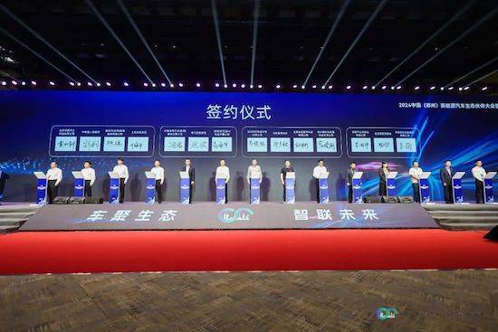 九游娱乐平台：2024中国郑州汽车盛会启幕智能网联汽车大赛燃情开场(图5)
