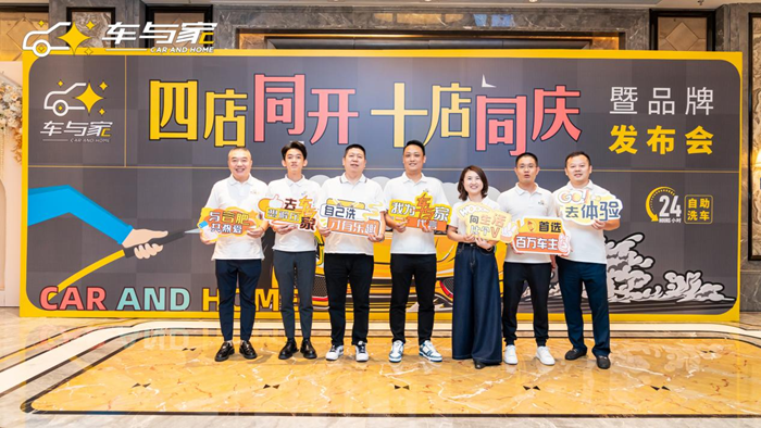 九游娱乐：传统洗车模式逐渐落幕自助洗车的红利时代已经到来！