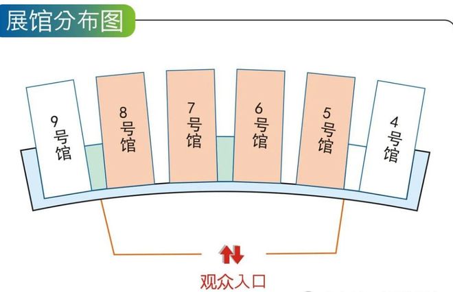 九游娱乐：2024·南京）全国汽配会参展商进馆流程
