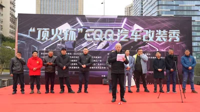 九游娱乐网站：高颜玩家潮改不止2024中国重庆（第二届）CQQ汽车改装秀(图5)