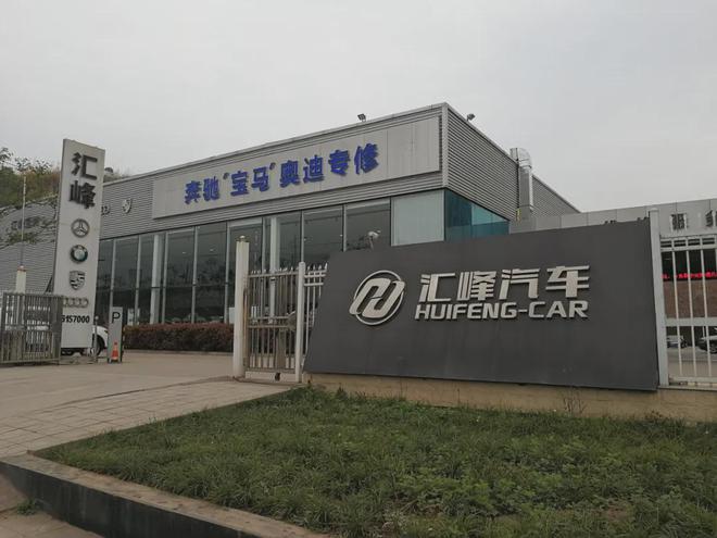 九游娱乐网站：汽车保养客单价在900元高于4S店这个汽服老板凭啥？