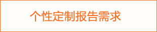 九游娱乐平台：2024年汽車裝飾美容業前景預測報告