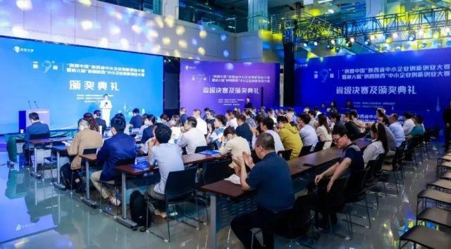 九游娱乐：唯一入围陕西工业职业技术学院学风怎么样好不好？当然好！(图2)