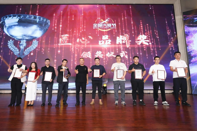 九游娱乐网站：康迈：携手共创品牌价值赋能汽修市场升级
