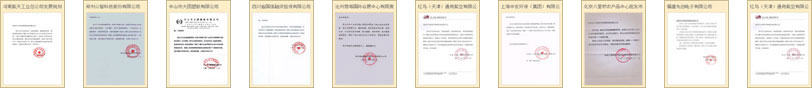 九游娱乐平台：2024-2029年汽车美容产业现状及未来发展趋势分析报告(图2)