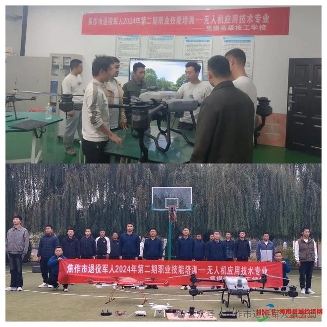九游娱乐平台：焦作市2024年第二期退役军人职业技能培训圆满结束(图2)